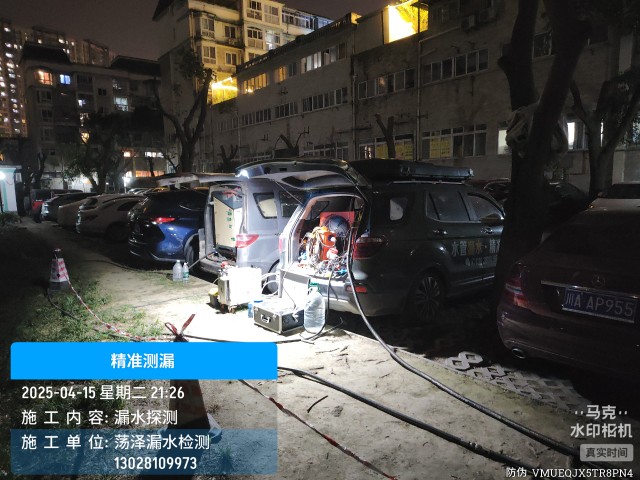 蔡甸区消防水管漏水检测维修公司电话